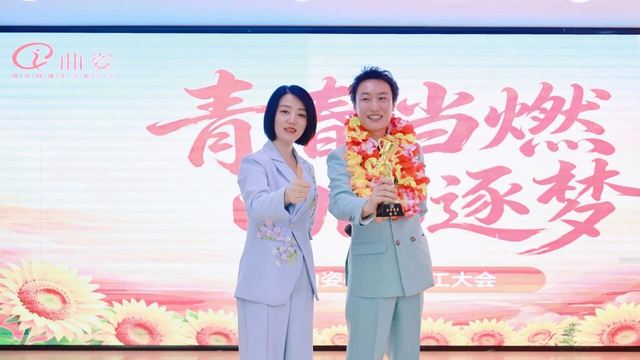 曲姿